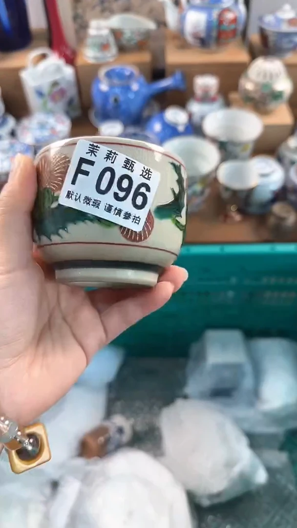 【闪购商品】茉莉甄选壹号商品096