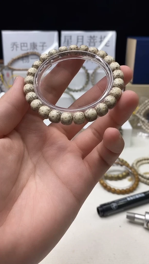 手串星月菩提191     b14