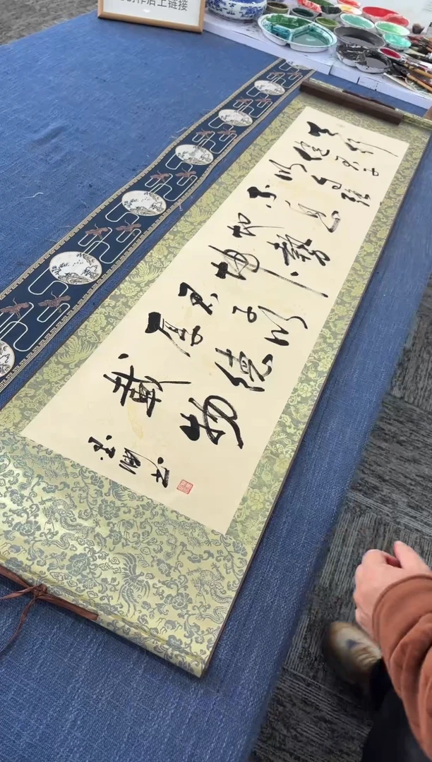 【闪购商品】国画 四尺对开//天行健//蒋文华卷轴