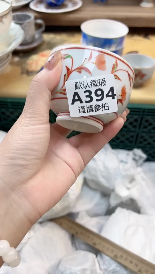 瓷片上*云 394
