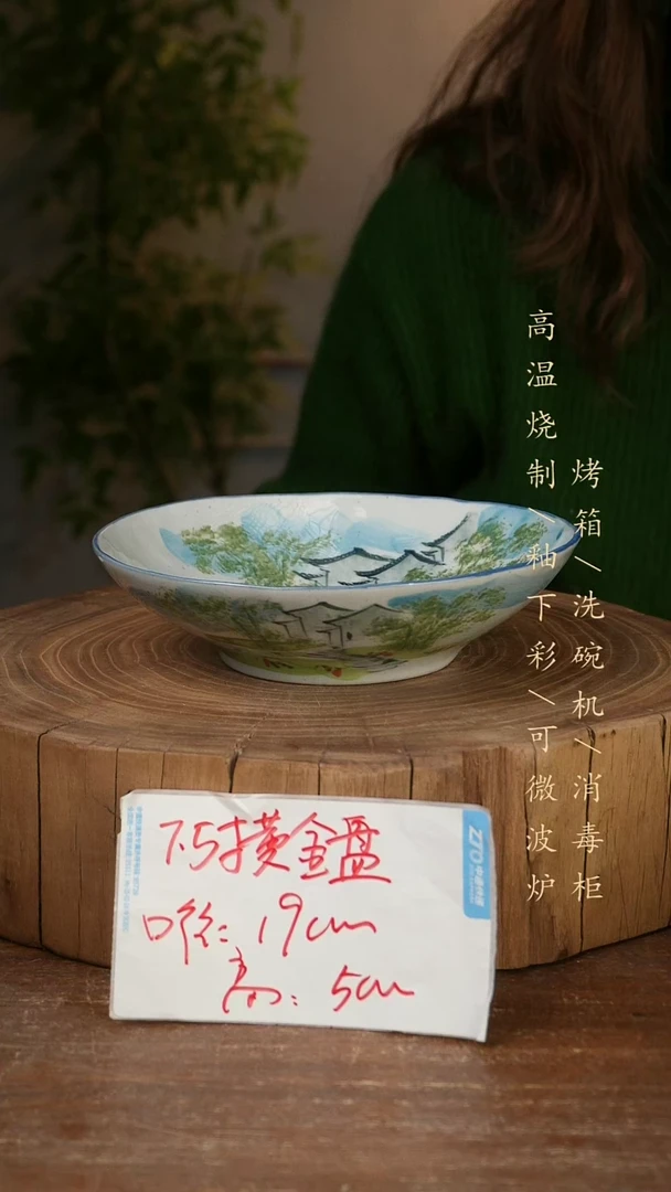 碗瓷景德镇手工手绘高温瓷釉下彩