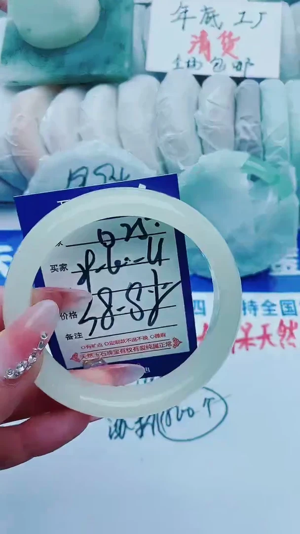 【闪购商品】石英质玉手镯未镶嵌D25+59-60
