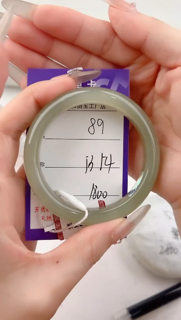 未镶嵌手镯和田玉89颜色微差无瑕疵