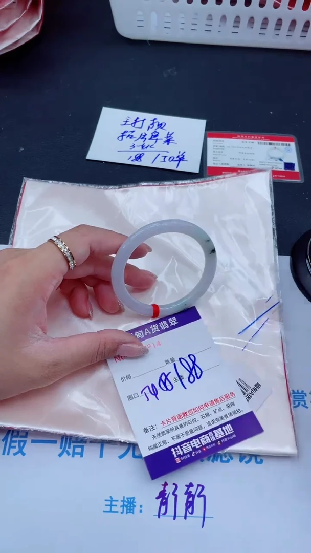 未镶嵌手镯翡翠
