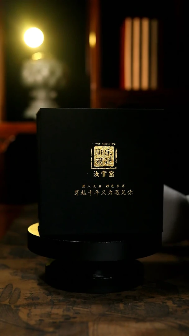古法烧制168惊喜福利