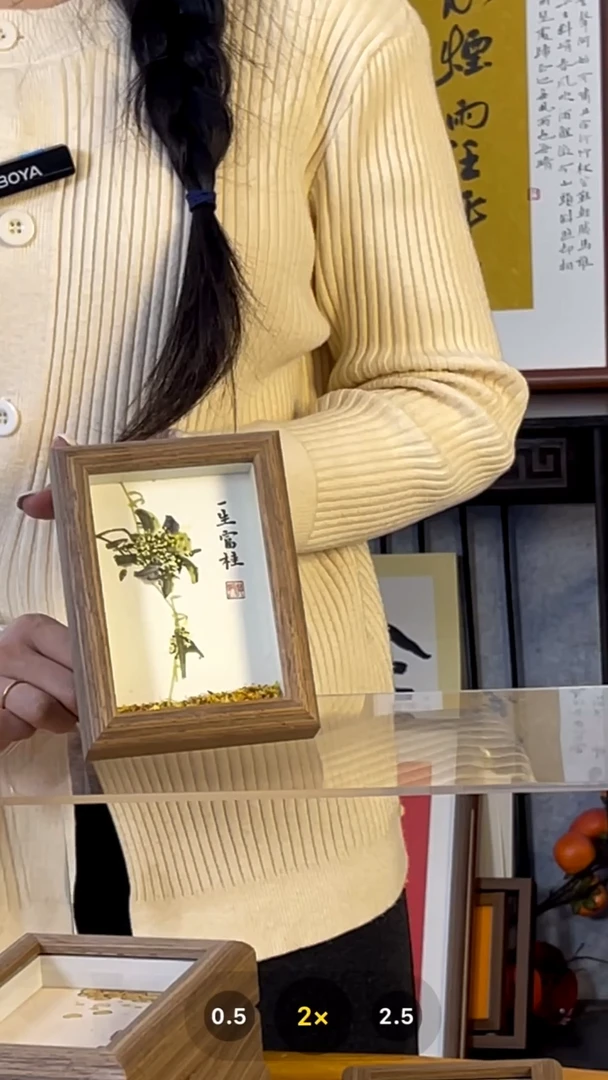 【闪购商品】书法摆台【一生富桂】11*15