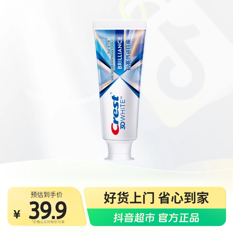 佳洁士牙膏佳洁士3D炫白系列热感密泡钻白牙膏90g