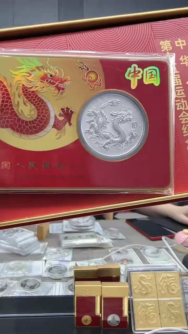 纯银加字龙（中国版）