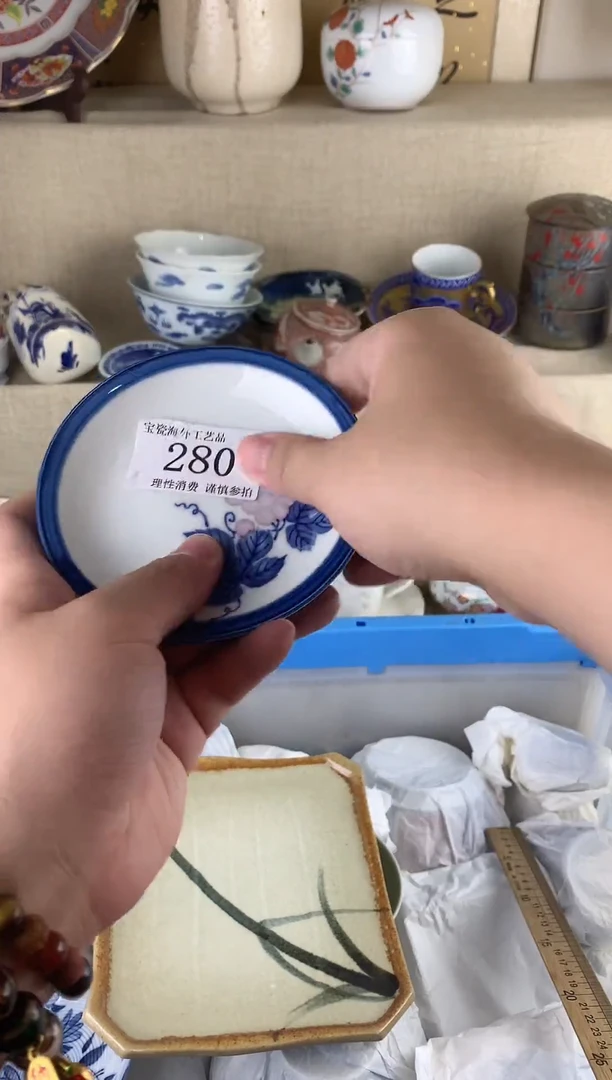 瓷片280aaaaaaaaaaaaaa