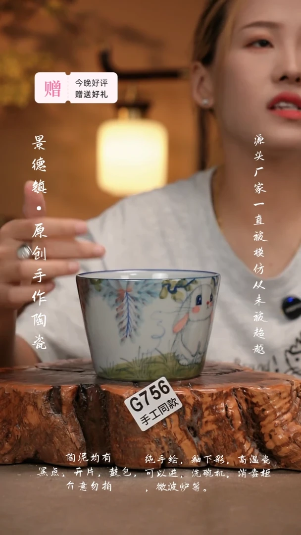 其他蓝*?G756新十二器陶瓷