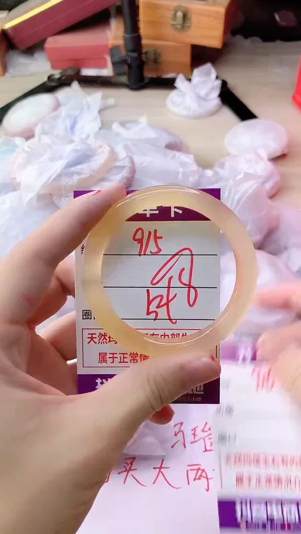 手镯玛瑙/玉髓未镶嵌915
