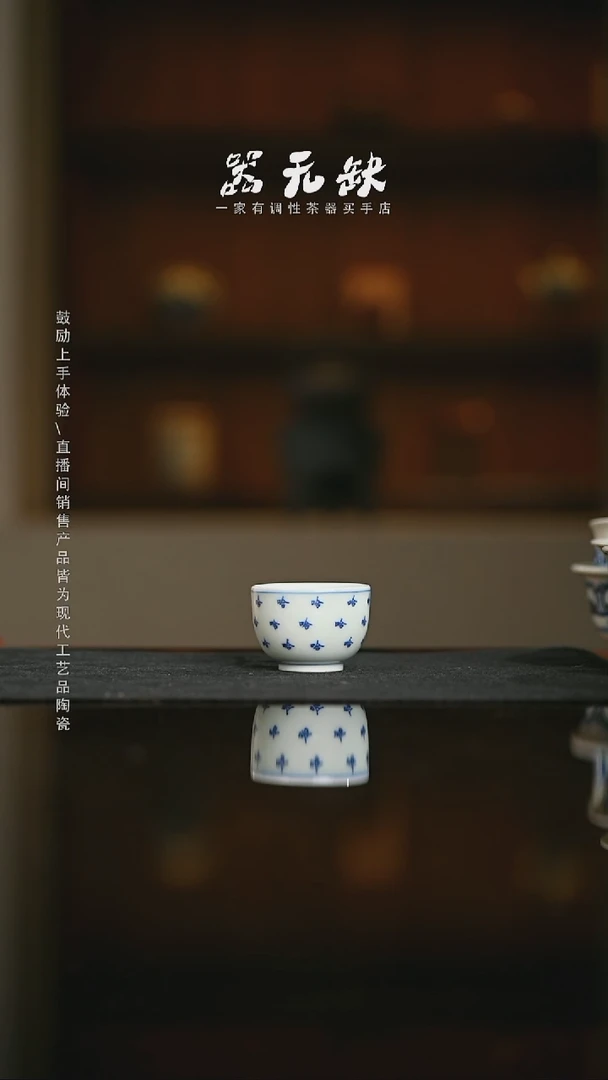 精品茶器【本店无运费险】