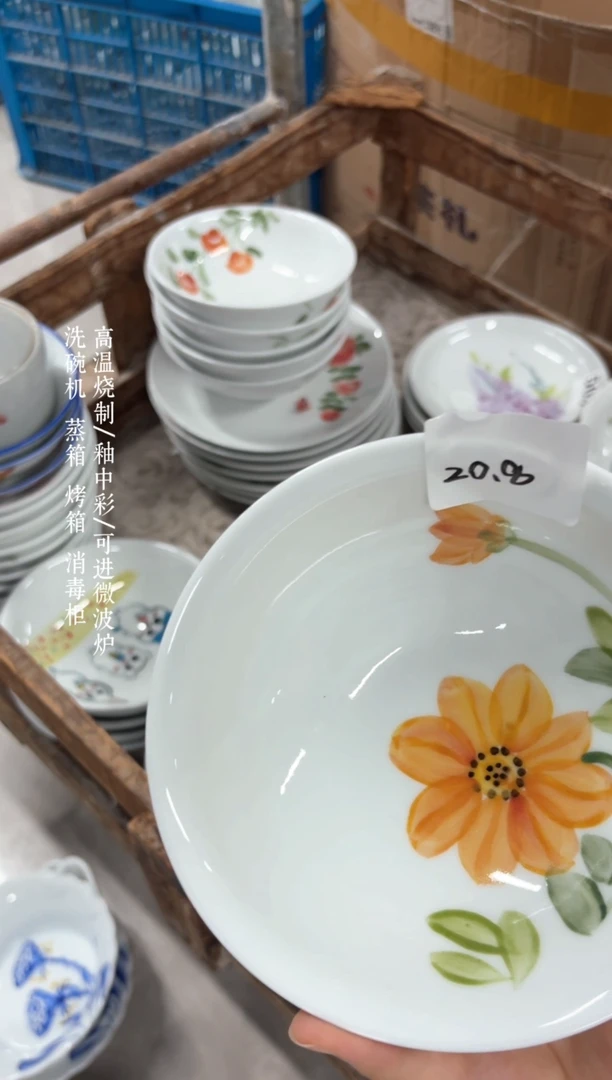 景德镇手绘釉中彩（食品级）福利孤品（默认微瑕）壮壮碗