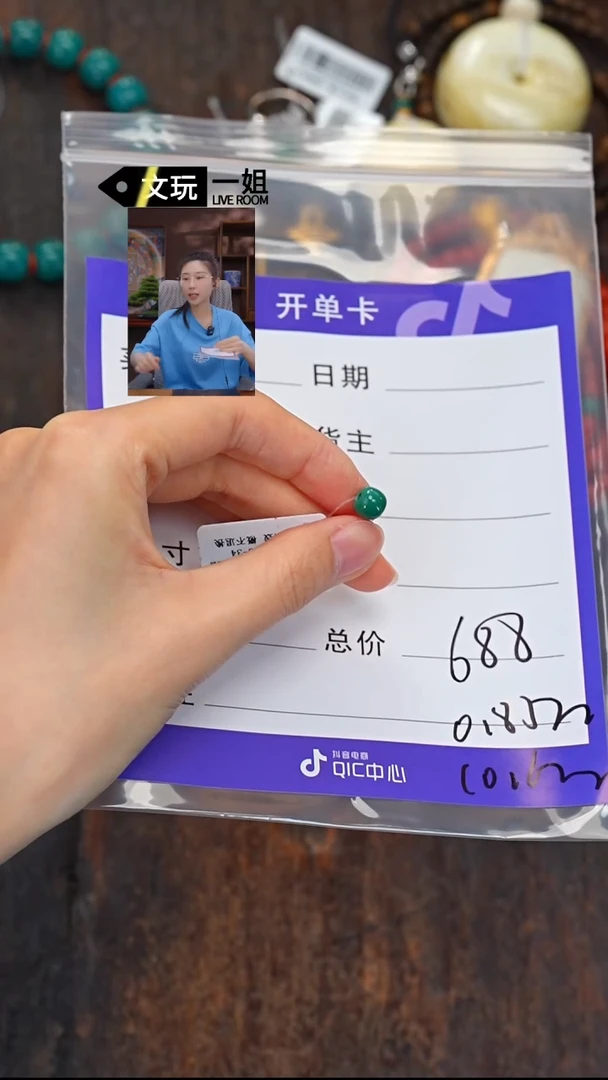 未镶嵌绿松石珠宝奇石我****阳松石