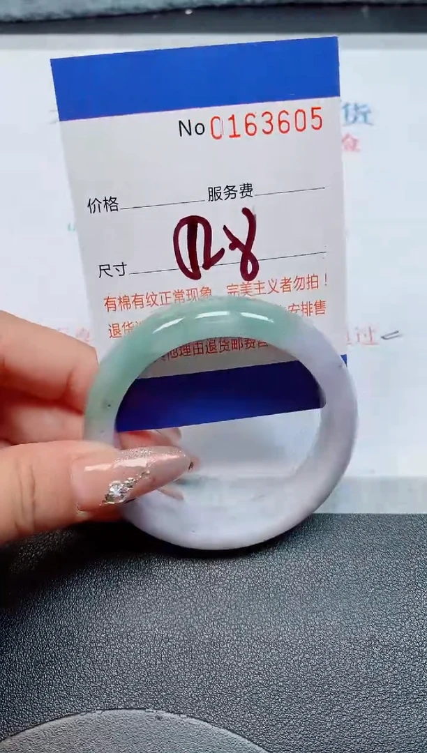 未镶嵌手镯翡翠缅甸翡翠手镯163605