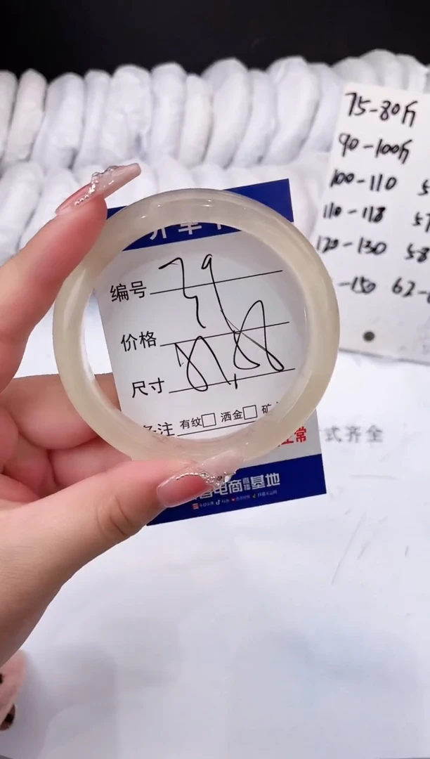 【闪购商品】石英质玉手镯未镶嵌香槟金-57