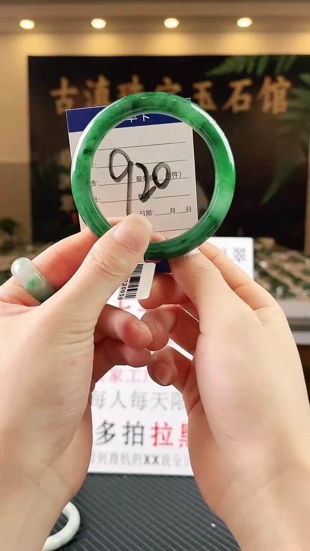 未镶嵌手镯石英质玉（非洲翠）微瑕一经发货运费不退介意勿拍