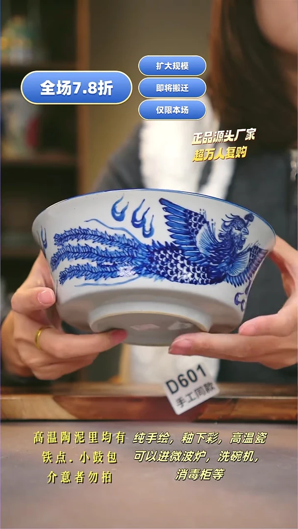 其他D601陶然集器瓷器