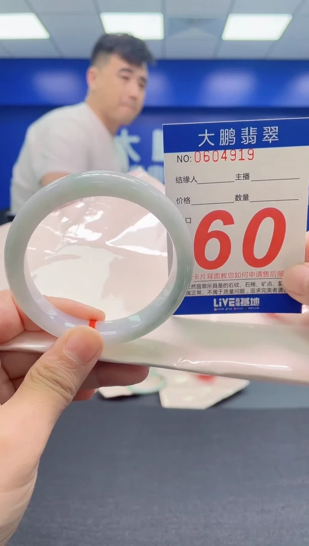 翡翠手镯未镶嵌AAAAAAAAA