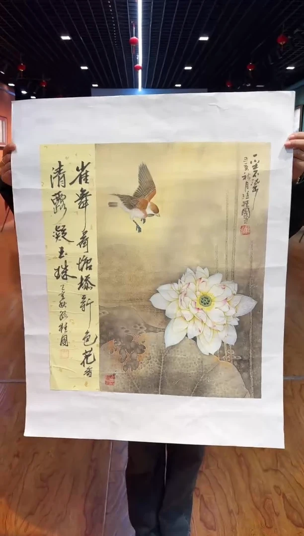 【闪购商品】国画孙桂国老师字画带亲笔合影证书12-12