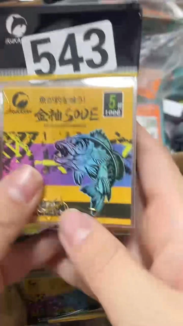 知*543袖混搭 10包