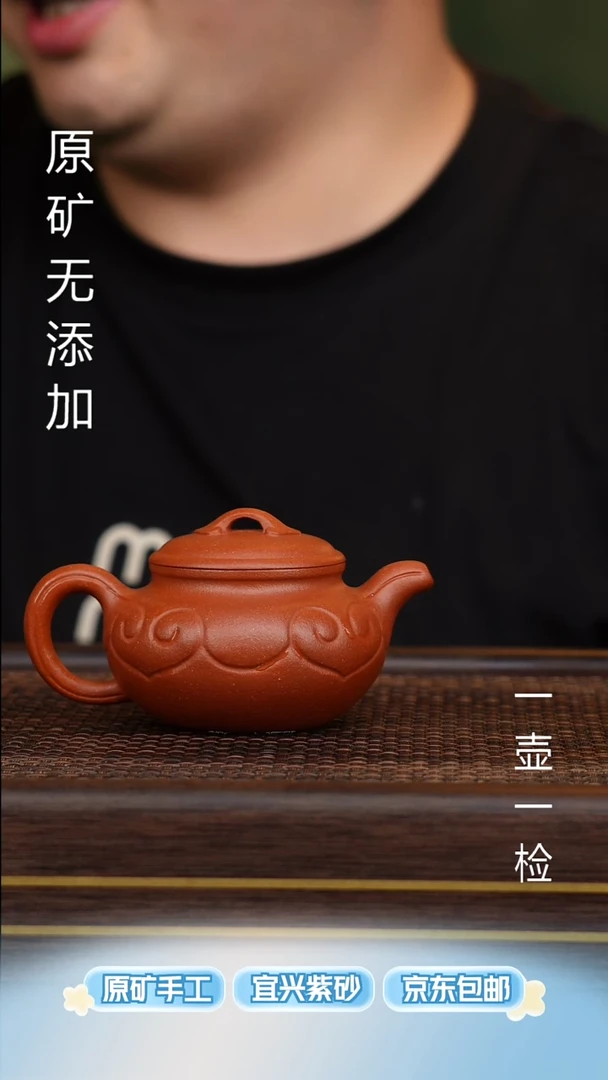 茶壶紫砂宜兴紫砂原矿紫砂