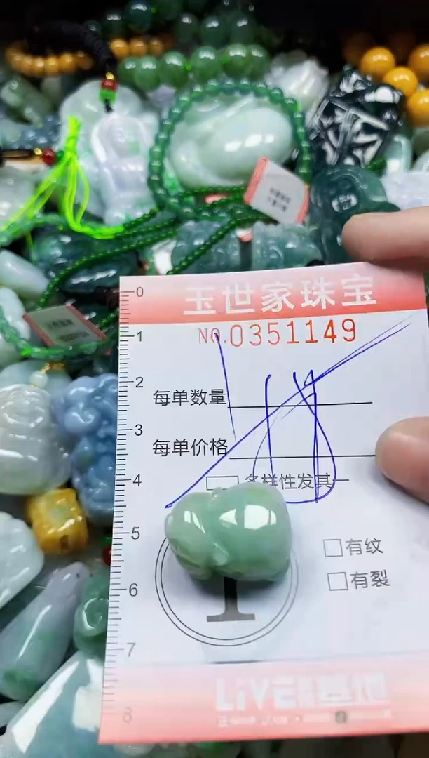颈饰未镶嵌翡翠翡翠闪购Y0351149多样性发其一