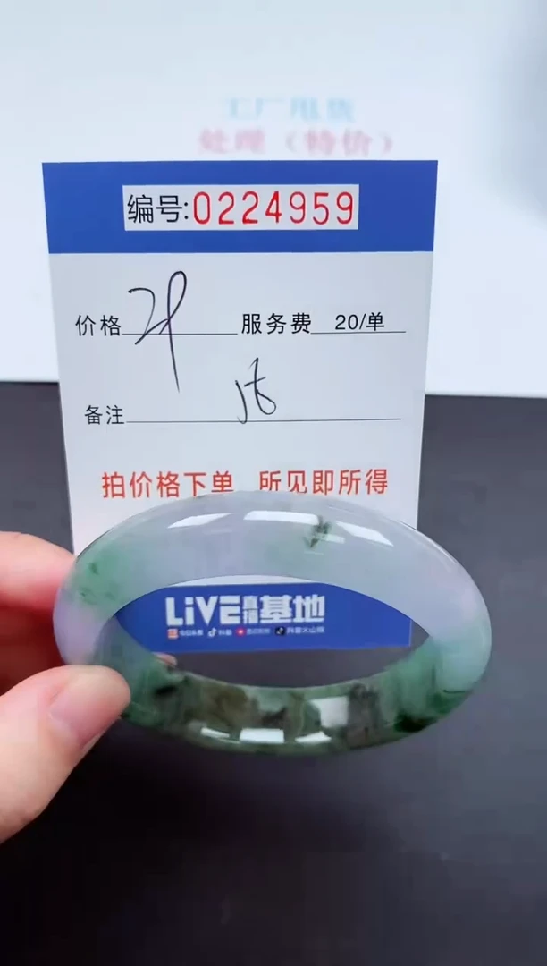 以实物为准000224959