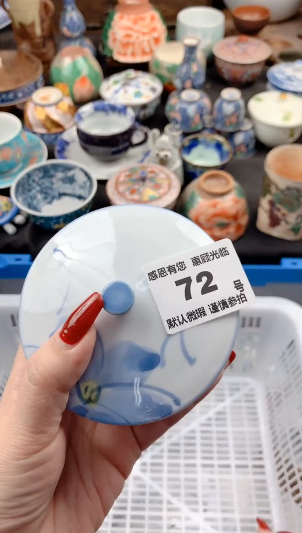 【闪购商品】瓷片72号九姑娘工艺品瓷器