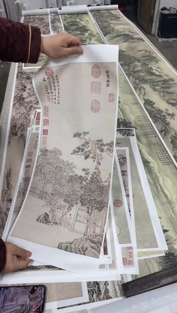 文征明 影翠轩  微喷复刻