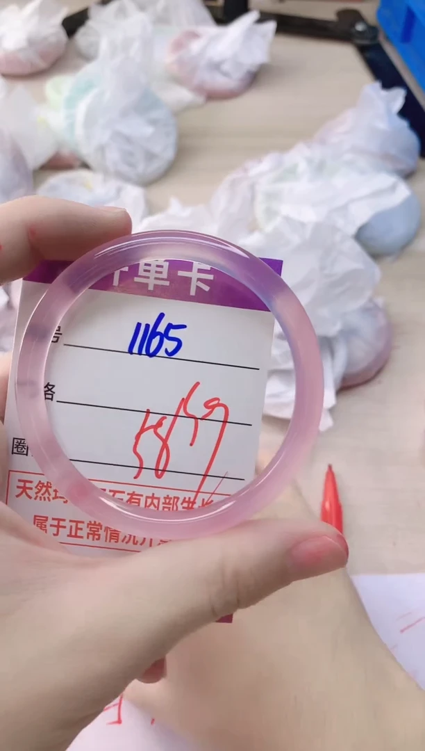 玛瑙/玉髓手镯未镶嵌1165