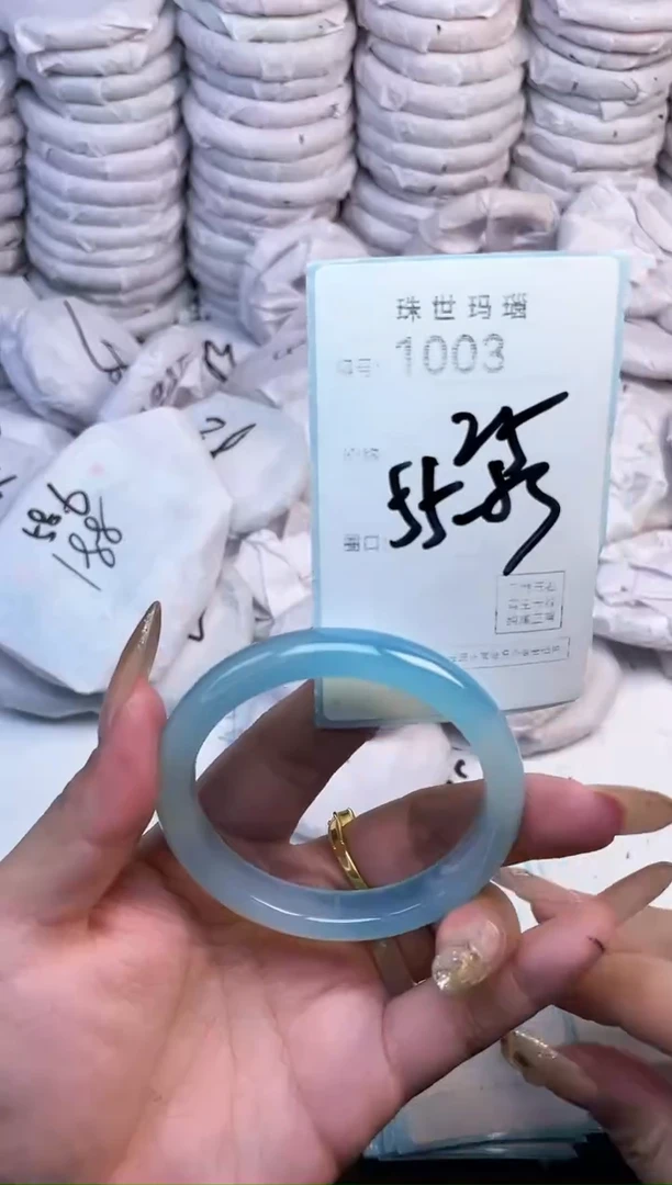 手镯玛瑙/玉髓未镶嵌1003