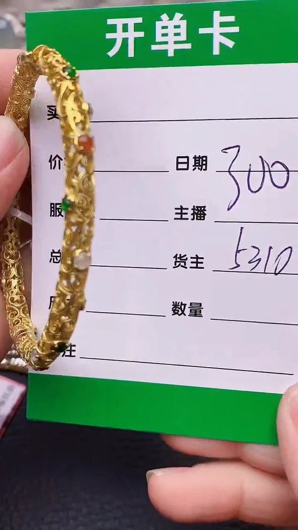 【闪购商品】翡翠戒指银S925镶嵌/5310