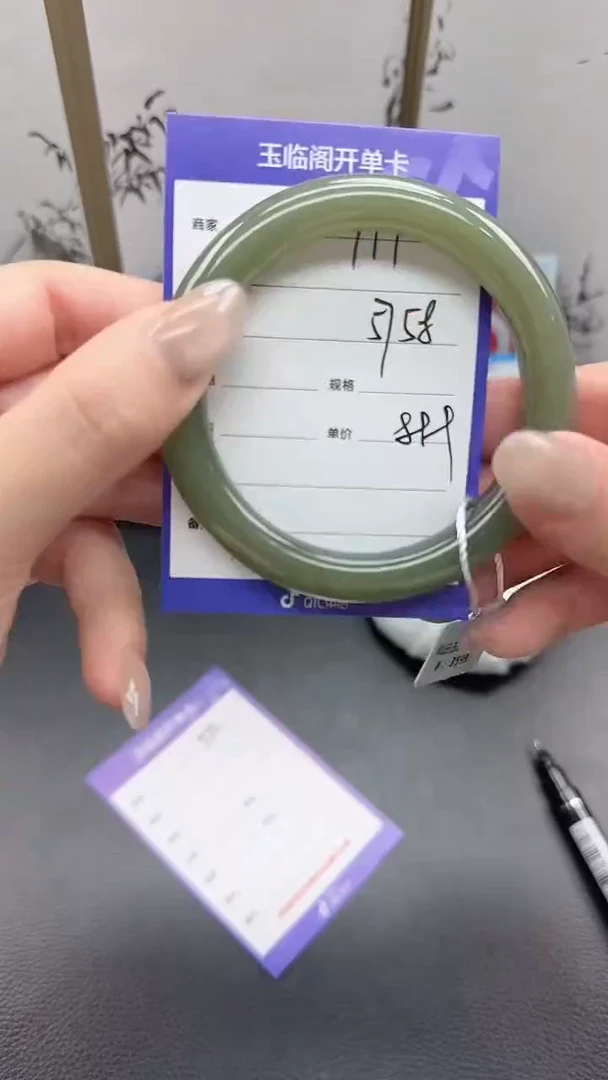 未镶嵌手镯和田玉T14微色差
