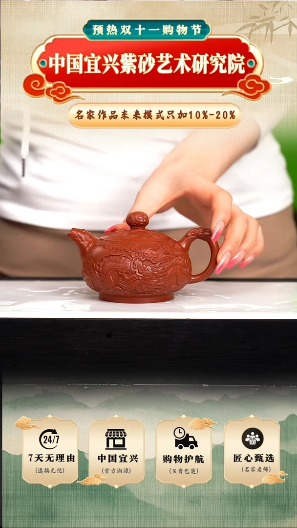 茶壶紫砂陶茶文化   黑墩头220cc左右