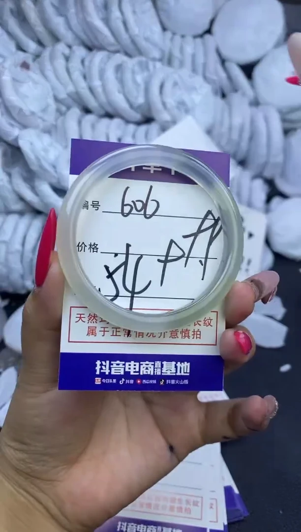 玛瑙/玉髓手镯未镶嵌606