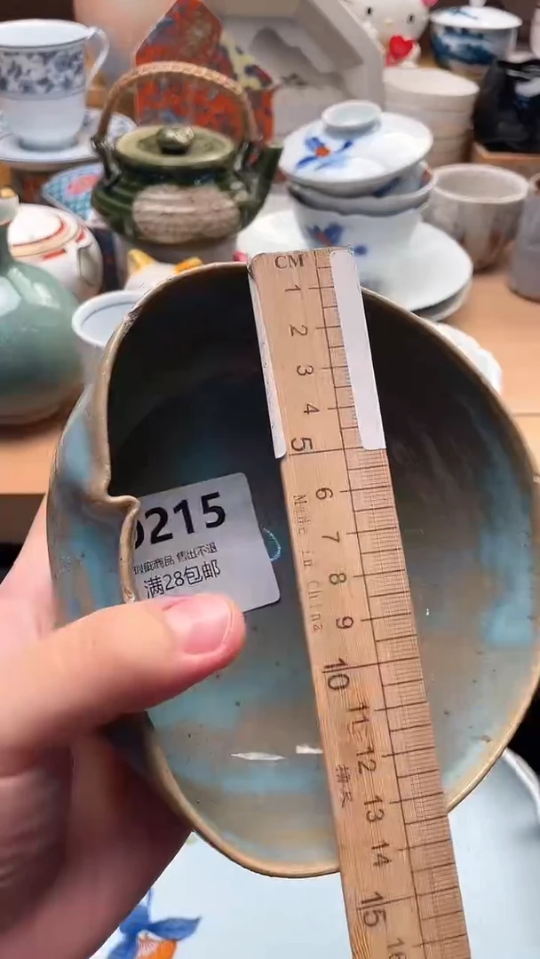 瓷片漫**…215