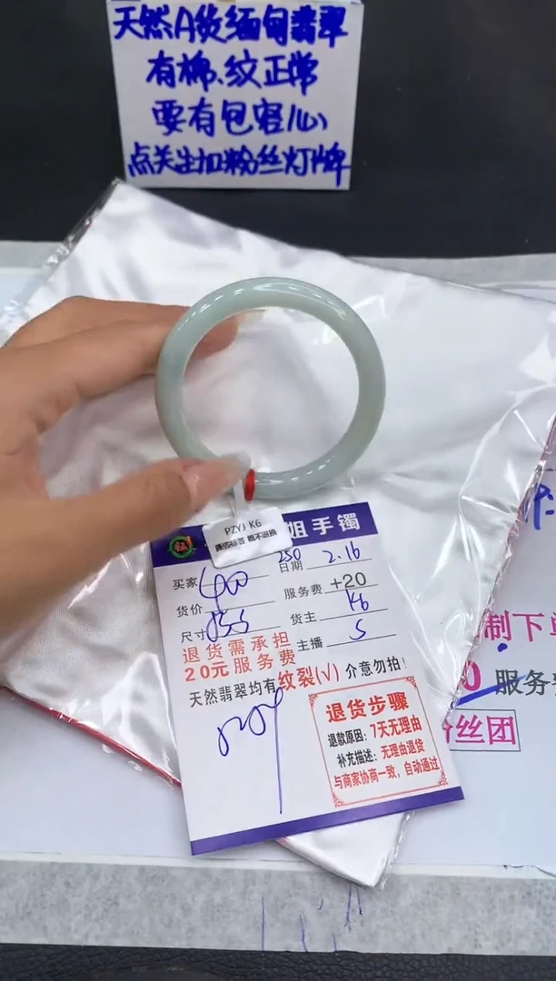 【闪购商品】翡翠手镯未镶嵌1111111111