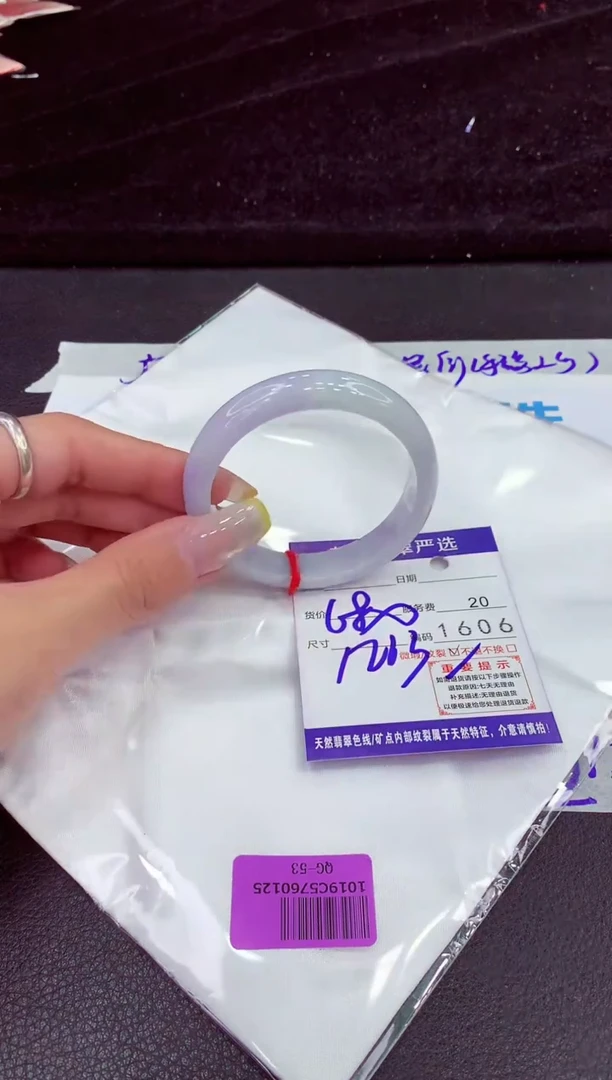 未镶嵌手镯翡翠1111111