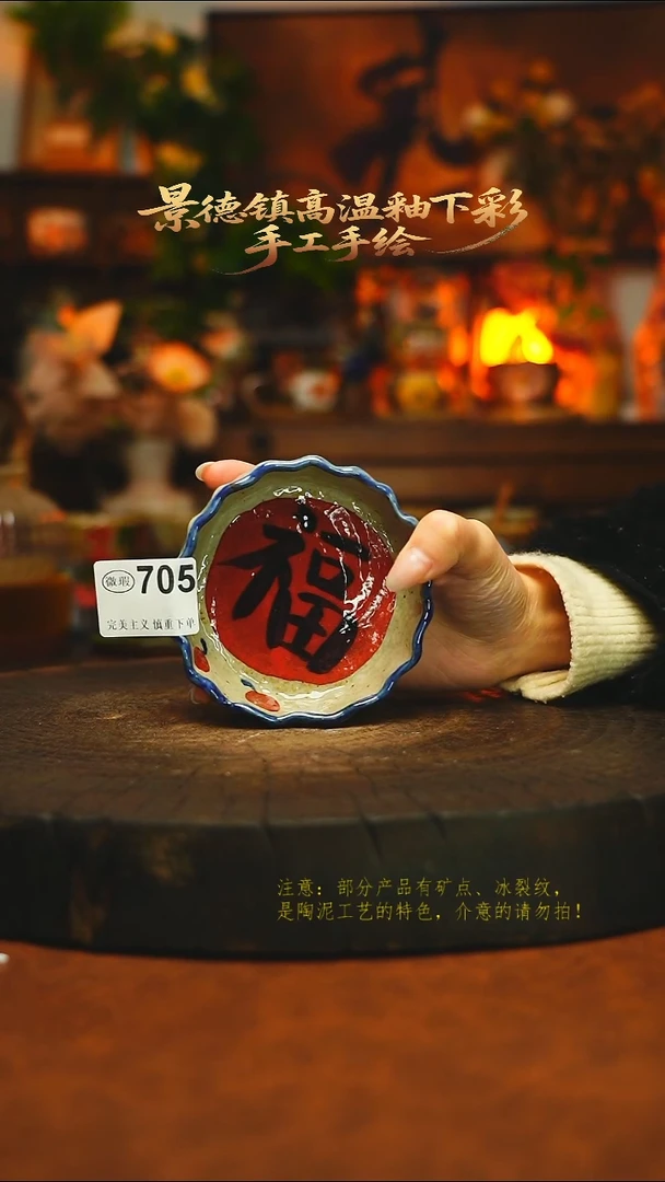 素简暖陶集手作705