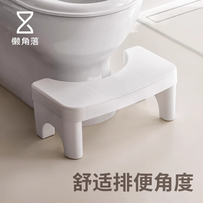 懒角落马桶凳坐便凳孕妇脚凳脚踏厕所脚踩卫生间小凳子蹲坑家用