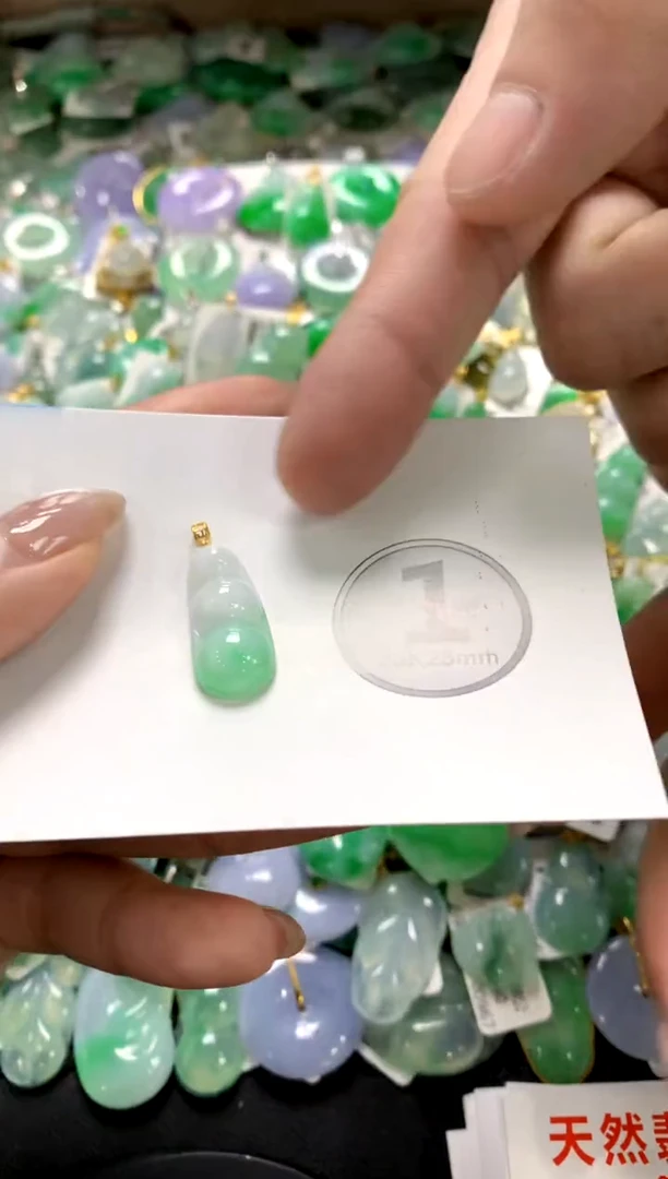 颈饰未镶嵌翡翠1