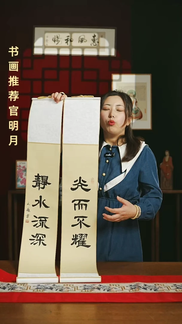 【闪购商品】国画福利卷轴仿古光而不耀静水流深一对2