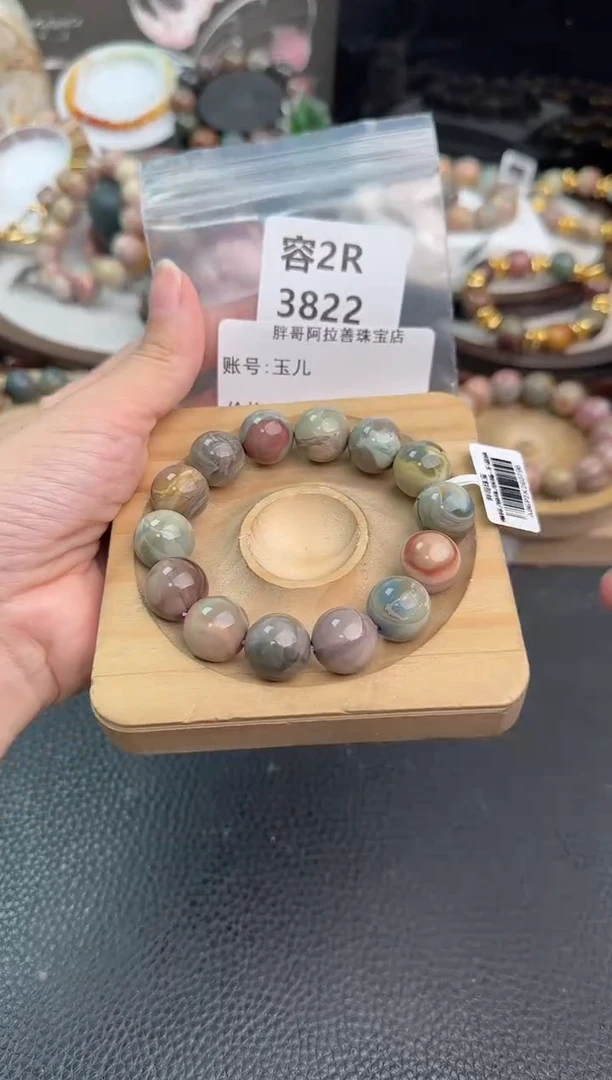 未镶嵌手链石英质玉玉*2R3822