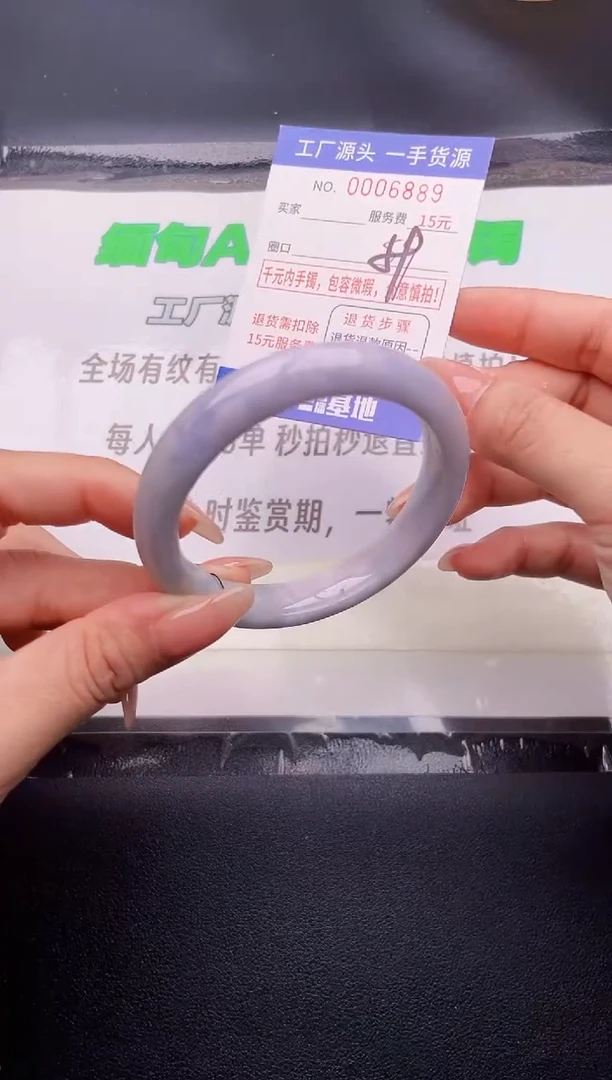 翡翠手镯未镶嵌按图片拍下发货