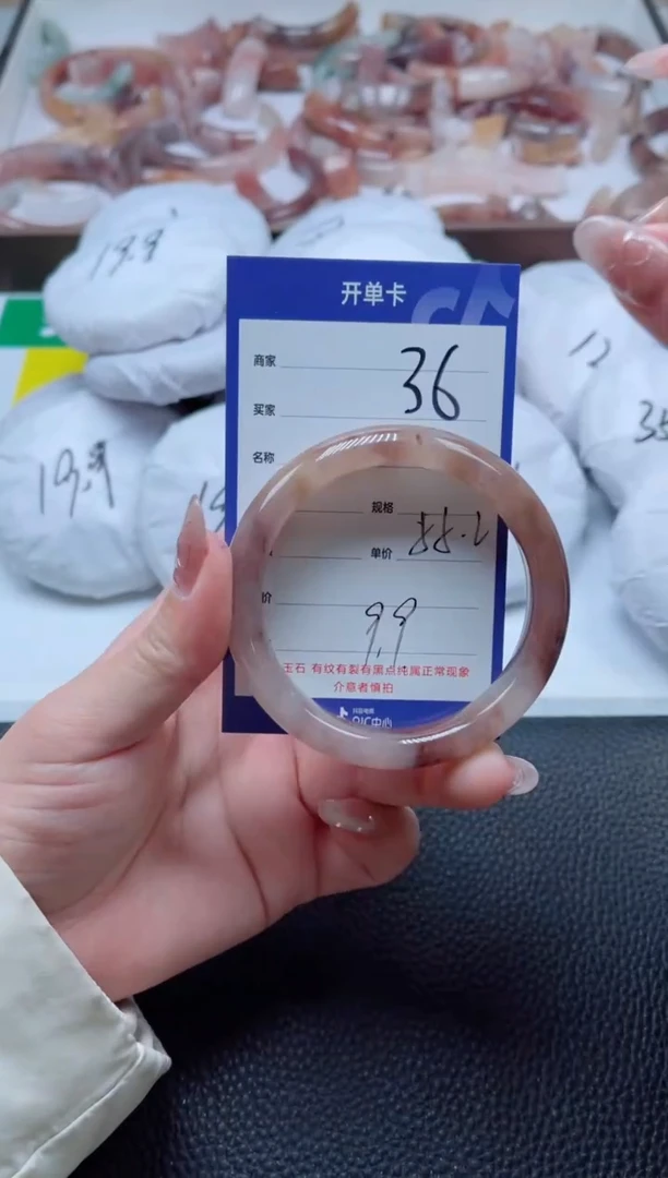 【闪购商品】石英质玉手镯未镶嵌36-55