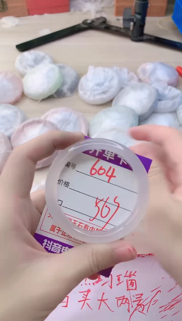 玛瑙/玉髓手镯未镶嵌604