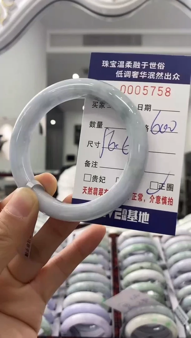 未镶嵌手镯翡翠天然缅甸A货翡翠