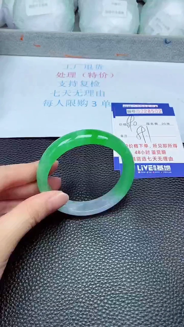 拍下以实物为准228502