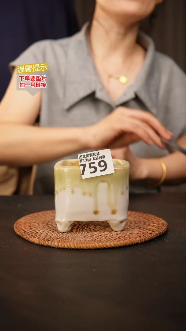 瓷片759 内口径约7.5  外高约8.5